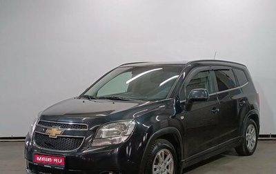 Chevrolet Orlando I, 2012 год, 1 199 000 рублей, 1 фотография