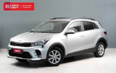 KIA Rio IV, 2021 год, 2 175 000 рублей, 1 фотография