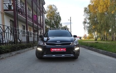 KIA Rio IV, 2018 год, 1 599 999 рублей, 1 фотография