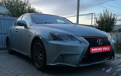 Lexus IS II рестайлинг 2, 2007 год, 1 190 000 рублей, 1 фотография