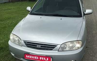 KIA Spectra II (LD), 2006 год, 310 000 рублей, 1 фотография