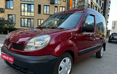 Renault Kangoo II рестайлинг, 2005 год, 460 000 рублей, 1 фотография