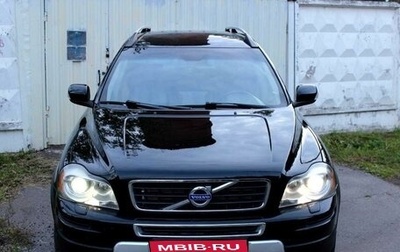 Volvo XC90 II рестайлинг, 2011 год, 1 499 000 рублей, 1 фотография