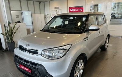 KIA Soul II рестайлинг, 2015 год, 1 880 300 рублей, 1 фотография