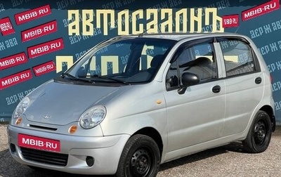 Daewoo Matiz I, 2008 год, 290 500 рублей, 1 фотография