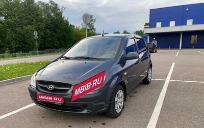 Hyundai Getz I рестайлинг, 2008 год, 465 000 рублей, 1 фотография