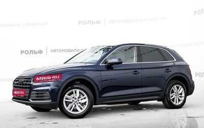 Audi Q5, 2017 год, 3 498 000 рублей, 1 фотография