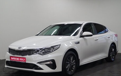 KIA Optima IV, 2019 год, 2 129 000 рублей, 1 фотография