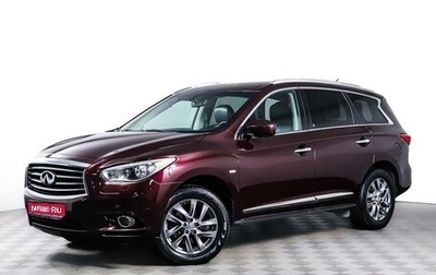 Infiniti QX60 I рестайлинг, 2013 год, 1 879 000 рублей, 1 фотография