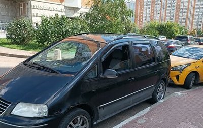 Volkswagen Sharan I рестайлинг, 2004 год, 440 000 рублей, 1 фотография