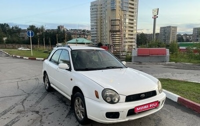 Subaru Impreza III, 2001 год, 520 000 рублей, 1 фотография