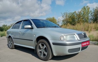 Skoda Octavia IV, 2007 год, 545 000 рублей, 1 фотография