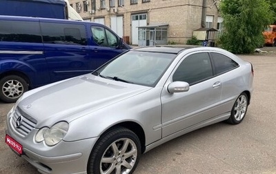 Mercedes-Benz C-Класс, 2001 год, 520 000 рублей, 1 фотография