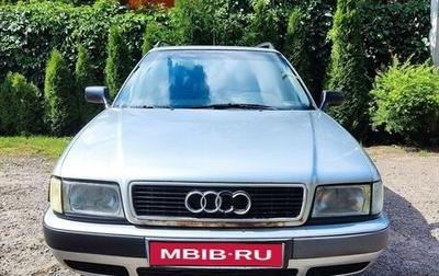 Audi 80, 1992 год, 220 000 рублей, 1 фотография