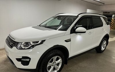 Land Rover Discovery Sport I рестайлинг, 2017 год, 2 395 000 рублей, 1 фотография