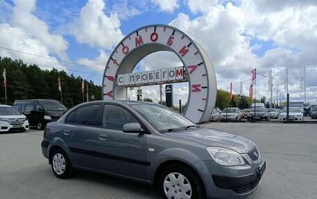 KIA Rio II, 2009 год, 599 000 рублей, 1 фотография