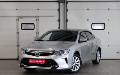 Toyota Camry, 2015 год, 1 770 000 рублей, 1 фотография