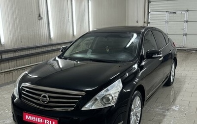 Nissan Teana, 2013 год, 1 460 000 рублей, 1 фотография