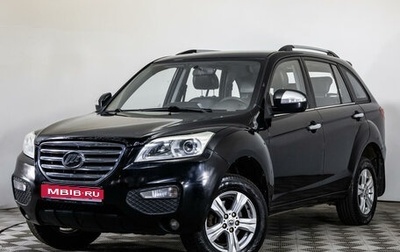 Lifan X60 I рестайлинг, 2013 год, 573 000 рублей, 1 фотография