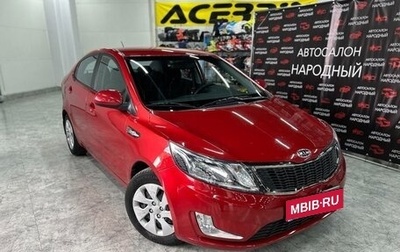 KIA Rio III рестайлинг, 2012 год, 899 000 рублей, 1 фотография