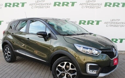 Renault Kaptur I рестайлинг, 2016 год, 1 549 000 рублей, 1 фотография