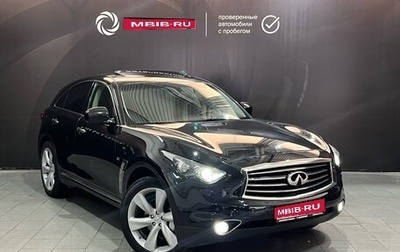 Infiniti QX70, 2014 год, 2 499 000 рублей, 1 фотография