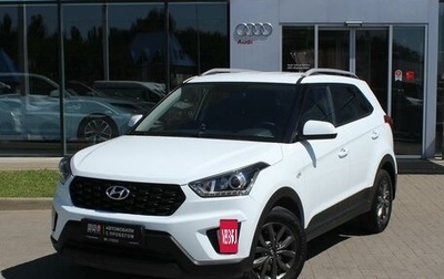 Hyundai Creta I рестайлинг, 2020 год, 2 290 000 рублей, 1 фотография