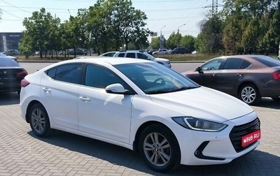 Hyundai Elantra VI рестайлинг, 2017 год, 1 399 900 рублей, 1 фотография