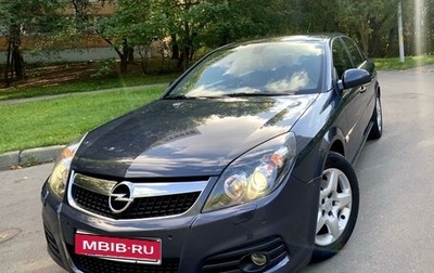 Opel Vectra C рестайлинг, 2007 год, 898 000 рублей, 1 фотография