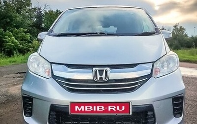 Honda Freed I, 2015 год, 1 600 000 рублей, 1 фотография