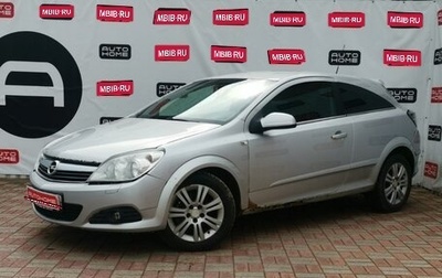 Opel Astra H, 2008 год, 319 990 рублей, 1 фотография