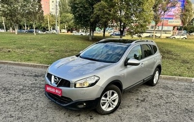 Nissan Qashqai+2 I, 2010 год, 1 220 000 рублей, 1 фотография