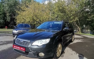 Subaru Outback III, 2008 год, 1 100 000 рублей, 1 фотография