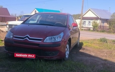 Citroen C4 II рестайлинг, 2007 год, 295 000 рублей, 1 фотография