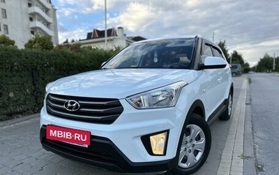 Hyundai Creta I рестайлинг, 2018 год, 1 685 000 рублей, 1 фотография