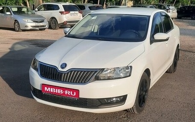 Skoda Rapid I, 2019 год, 1 550 000 рублей, 1 фотография