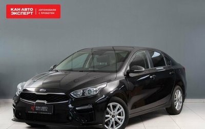 KIA Cerato IV, 2020 год, 1 965 000 рублей, 1 фотография