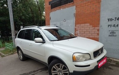 Volvo XC90 II рестайлинг, 2011 год, 1 фотография