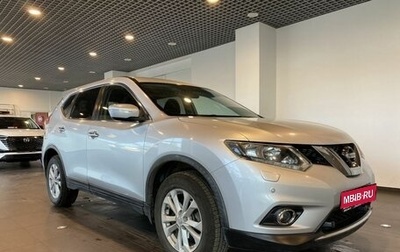 Nissan X-Trail, 2015 год, 1 799 000 рублей, 1 фотография