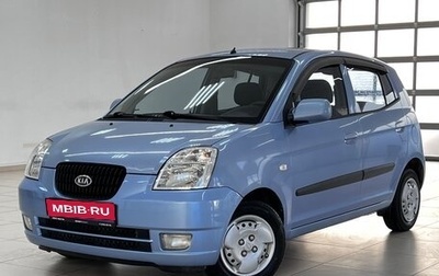 KIA Picanto I, 2005 год, 440 000 рублей, 1 фотография