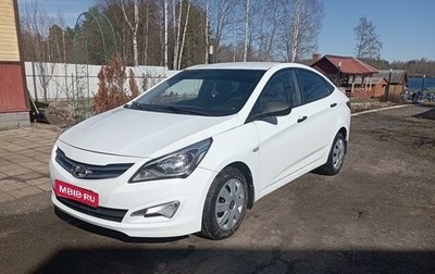 Hyundai Solaris II рестайлинг, 2015 год, 735 000 рублей, 1 фотография