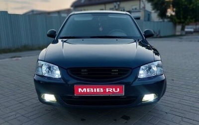 Hyundai Accent II, 2007 год, 520 000 рублей, 1 фотография