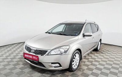 KIA cee'd I рестайлинг, 2010 год, 837 400 рублей, 1 фотография