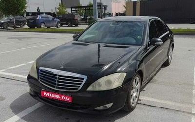 Mercedes-Benz S-Класс, 2006 год, 990 000 рублей, 1 фотография