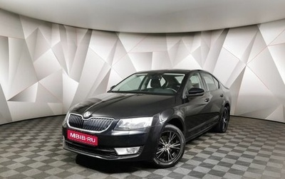 Skoda Octavia, 2014 год, 1 247 000 рублей, 1 фотография