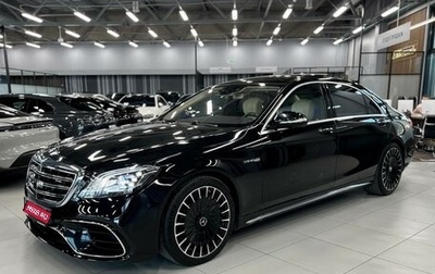 Mercedes-Benz S-Класс AMG, 2017 год, 8 800 000 рублей, 1 фотография