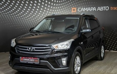 Hyundai Creta I рестайлинг, 2016 год, 1 640 000 рублей, 1 фотография