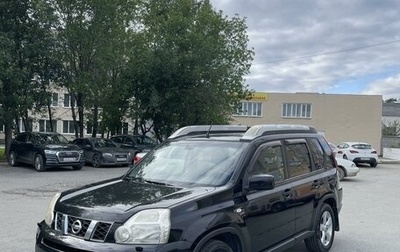 Nissan X-Trail, 2008 год, 1 200 000 рублей, 1 фотография