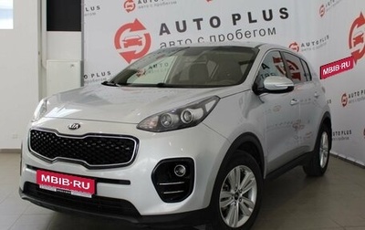 KIA Sportage IV рестайлинг, 2018 год, 1 979 000 рублей, 1 фотография