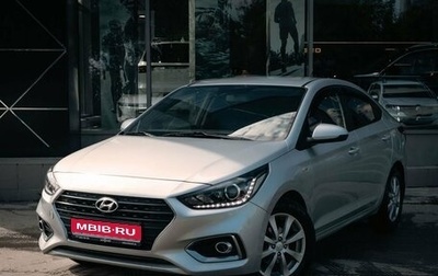 Hyundai Solaris II рестайлинг, 2018 год, 1 380 000 рублей, 1 фотография